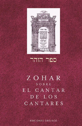 Zohar Sobre El Cantar De Los Cantares - Rabí Shimón