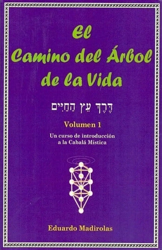 El Camino Del Árbol De La Vida - Volumen 1 Y 2
