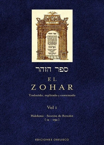 El Zohar, Vol. I