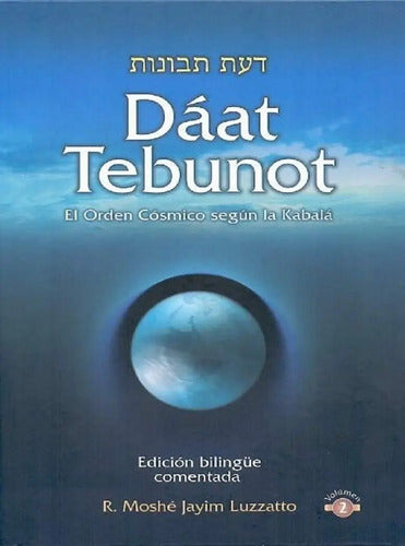 Daat Tebunot - El Orden Cósmico Según La Kabalá - Vol.2