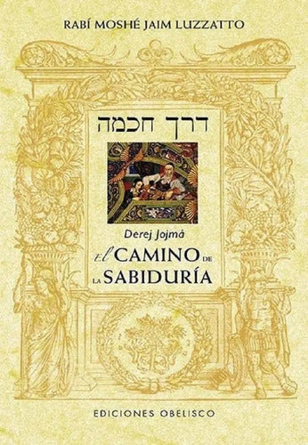 El Camino De La Sabiduría - Derej Jojmá