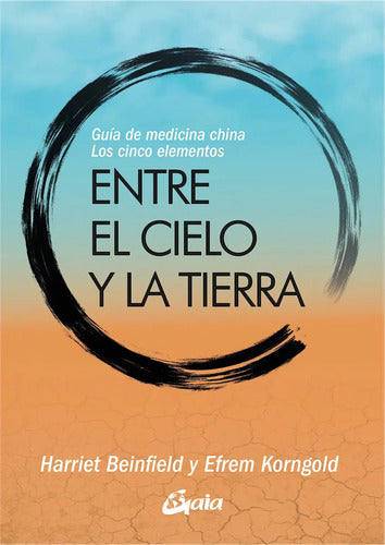 Libro Entre El Cielo Y La Tierra - Efrem Korngold/harriet Beinfiel, De Efrem Korngold/harriet Beinfield. Editorial Gaia Ediciones, Tapa Blanda, En Castellano