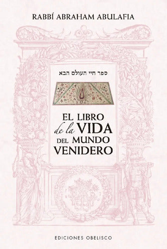 El Libro De La Vida Del Mundo Venidero - De Abraham Abulafia - Ediciones Obelisco - Tapa Blanda