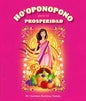 Ho'oponopono Para La Prosperidad ( Libro + Cartas ), De Martínez Tomás, Ma. Carmen. Editorial Ediciones Obelisco, Tapa Dura (2017)