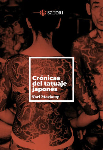 9788410404151-CRONICAS-DEL-TATUAJE-JAPONES-Portada1