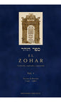 Libro El Zohar (vol. V), De Bar Iojai, Shimon. Editorial Ediciones Obelisco, Tapa Dura (2008)