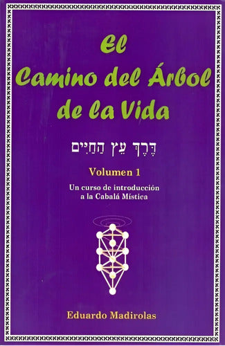 El Camino Del Árbol De La Vida - Volumen 1