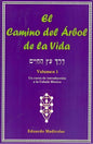 El Camino Del Árbol De La Vida - Volumen 1