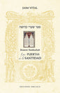 Las Puertas De La Santidad - Shaarei Keddushah
