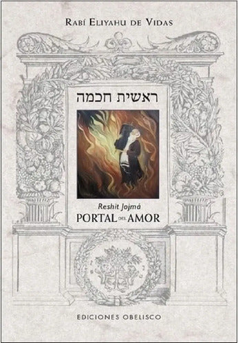 Portal Del Amor - Reshit Jojmá