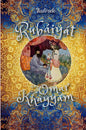 Rubáiyat Ilustrado - De Omar Khayyan - Vol. 1 - Editores Mexicanos Unidos - Tapa Dura - En Español, 2024