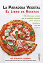 La Paradoja Vegetal El Libro De Recetas, De Gundry Dr Steven R, Tapa Blanda (9999)